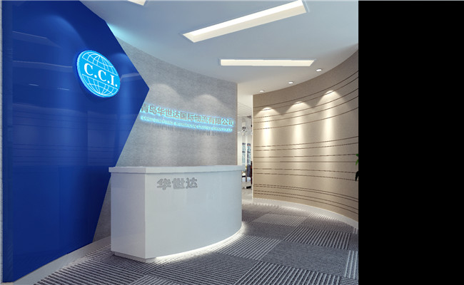 卓越中心華世達物流